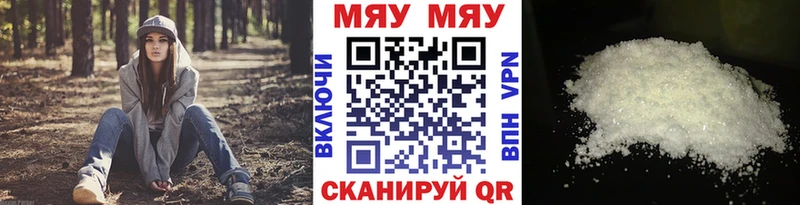 Купить наркотик аптеки Вуктыл Амфетамин Cocaine Мефедрон ТГК ГАШ APVP Марихуана