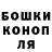 Печенье с ТГК марихуана No_SkilL X