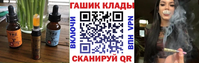 Canna-Cookies конопля  Вуктыл 