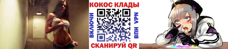 КОКАИН 97%  Вуктыл 