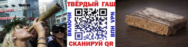ГАШИШ hashish Вуктыл