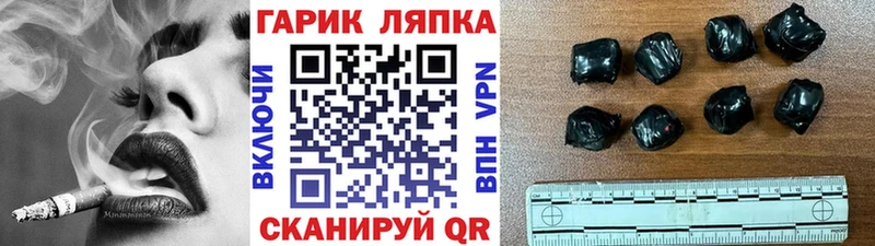 Гашиш 40% ТГК  Вуктыл 