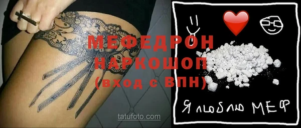 альфа пвп VHQ Белоозёрский