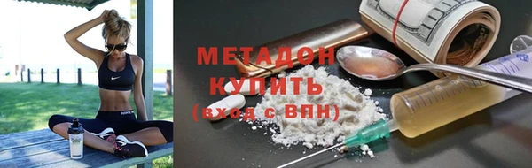 MESCALINE Богородицк
