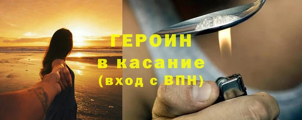 герыч Белая Калитва