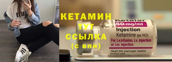 альфа пвп VHQ Белоозёрский