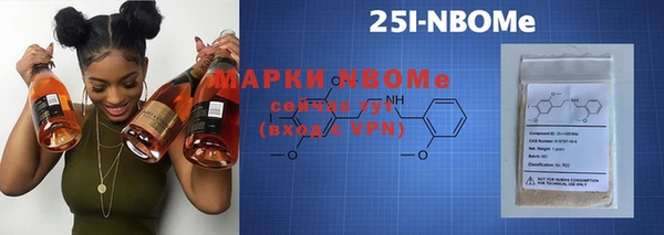 MESCALINE Богородицк