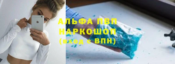 прущая мука Белокуриха