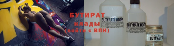 MESCALINE Богородицк