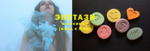 альфа пвп VHQ Белоозёрский