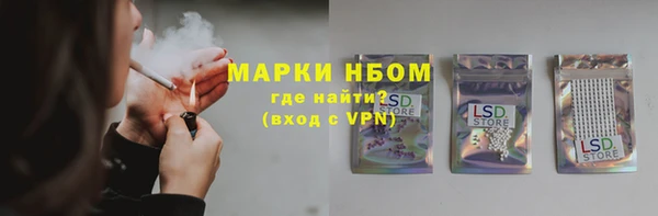 прущая мука Белокуриха