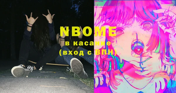 альфа пвп VHQ Белоозёрский