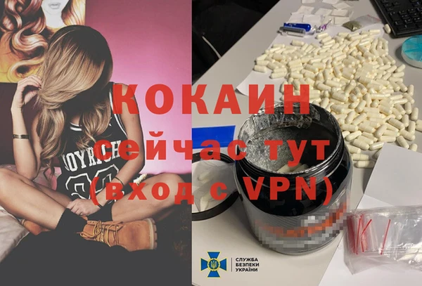 прущая мука Белокуриха