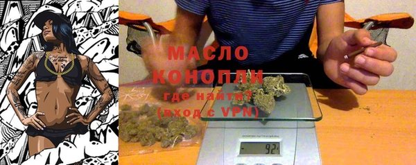 альфа пвп VHQ Белоозёрский