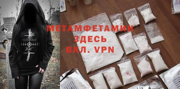 альфа пвп VHQ Белоозёрский