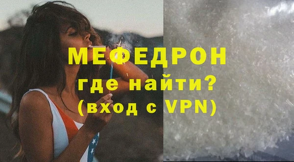 MESCALINE Богородицк
