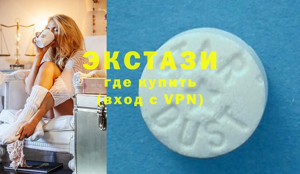 альфа пвп VHQ Белоозёрский