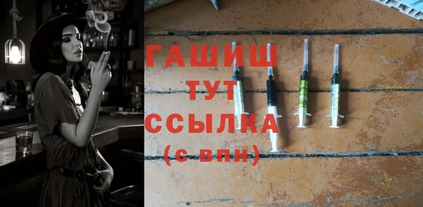 MDMA Бежецк