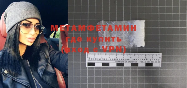 гидропоника Беломорск