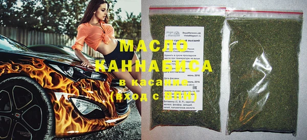 прущая мука Белокуриха
