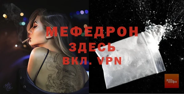 прущая мука Белокуриха