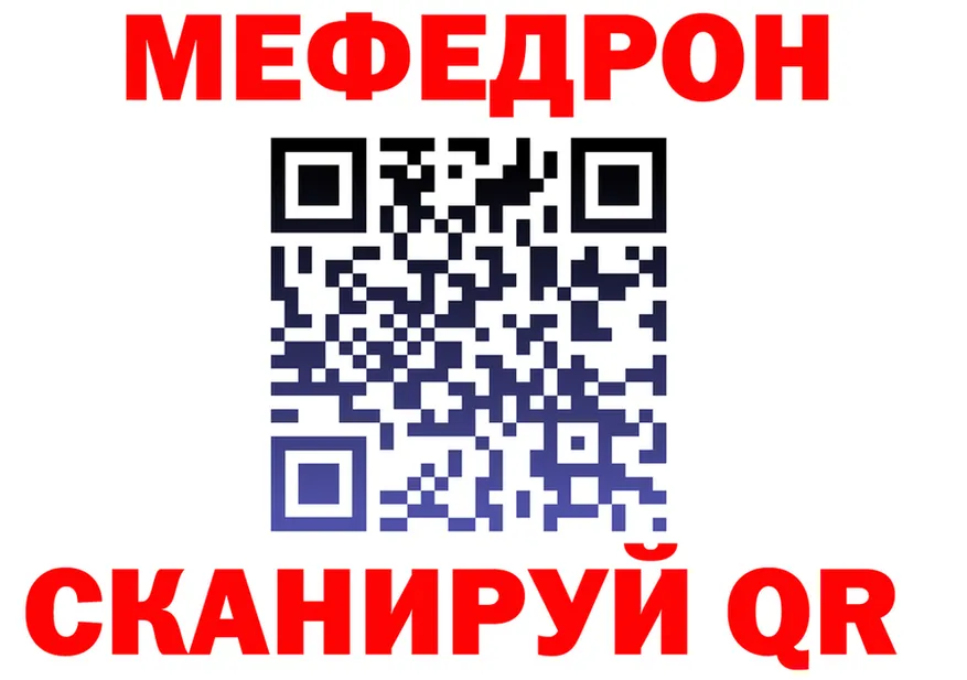 Меф 4 MMC зеркало это kraken Вуктыл