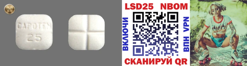 LSD-25 экстази кислота  магазин продажи   ОМГ ОМГ зеркало  сайты даркнета наркотические препараты  Вуктыл 