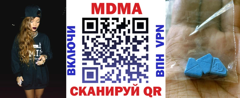 MDMA кристаллы Вуктыл
