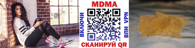 площадка как зайти  даркнет сайт  ОМГ ОМГ   Вуктыл  МДМА кристаллы 