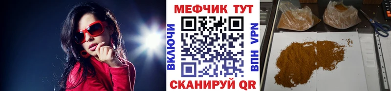 Мефедрон VHQ  KRAKEN как войти  Вуктыл  где продают  