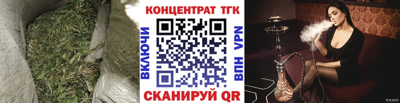продажа наркотиков  Вуктыл  Дистиллят ТГК жижа 